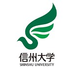信州大學(xué)