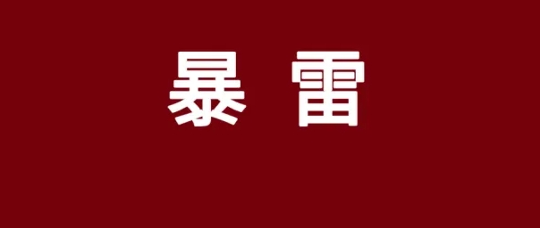 廣州家長(zhǎng)崩潰了，藝術(shù)留學(xué)被騙45萬(wàn)后，才發(fā)現(xiàn)留學(xué)的內(nèi)幕！